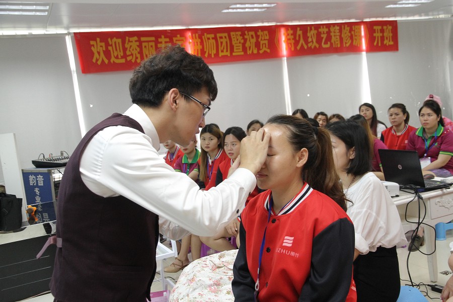 紋繡培訓(xùn)講座