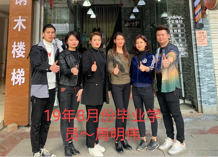 麗竹桃李滿廣西，麗竹因你們而驕傲