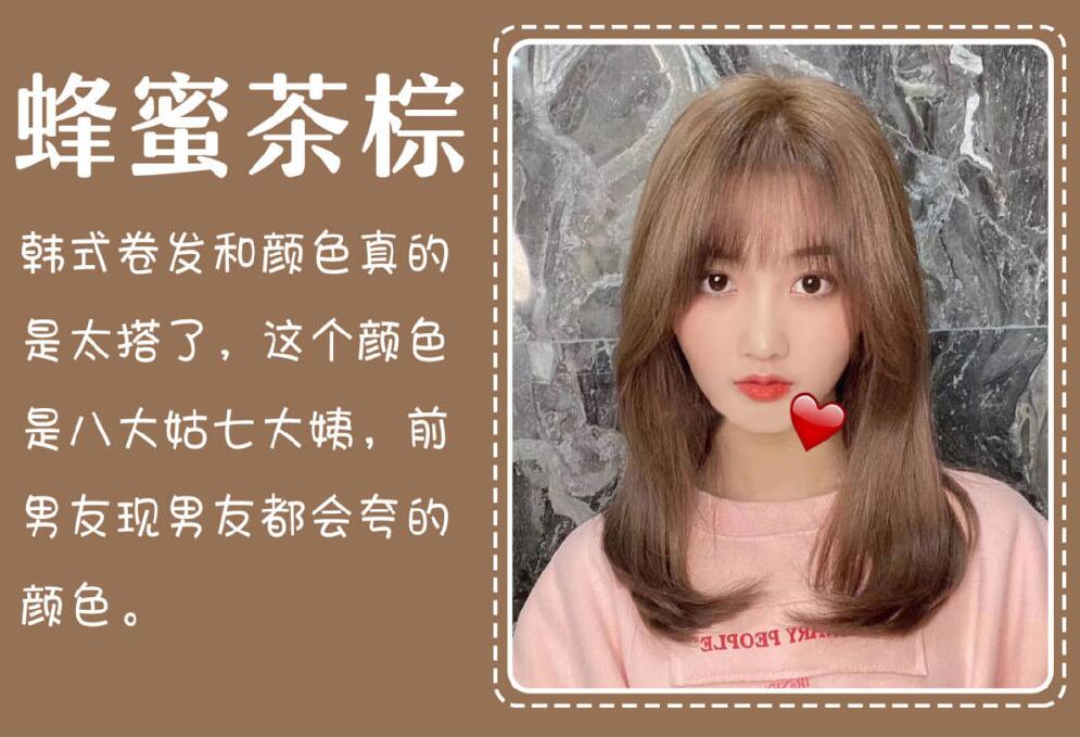 拒絕爛大街，這些發(fā)色又時尚又顯白