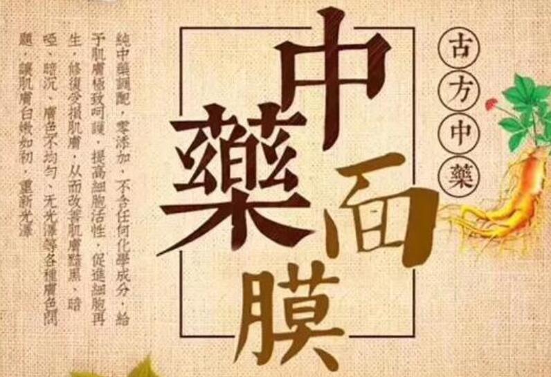 麗竹學(xué)校2020首推“八大中藥配方課程”