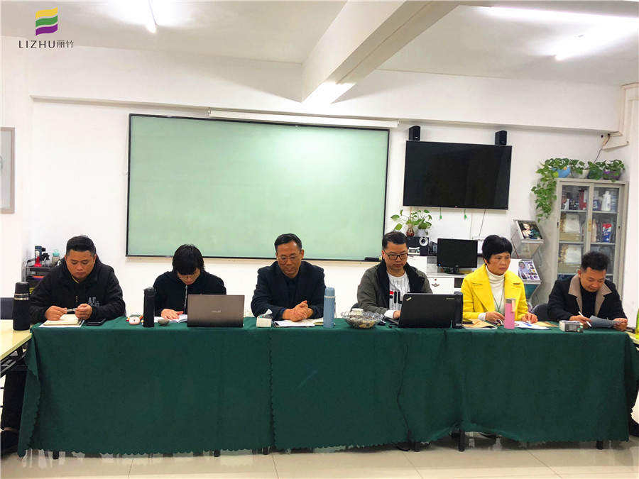 麗竹學(xué)校年度總結(jié)會(huì)議：回顧2019，展望2020