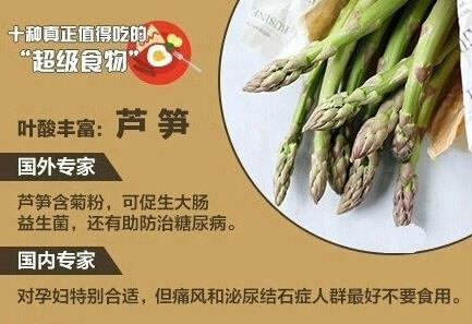 美容養(yǎng)生|10種真正值得吃的“超級(jí)食物”