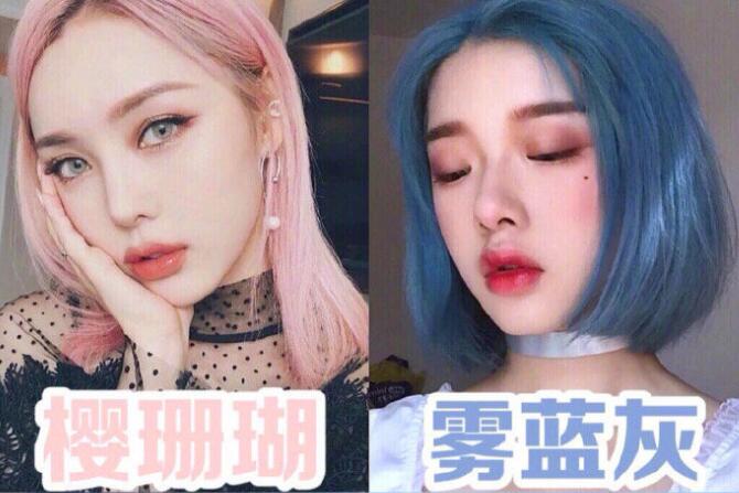 南寧美發(fā)學(xué)校：春天到，2020新潮發(fā)色大全送給你