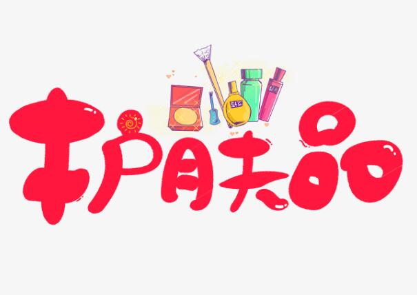 小仙女告訴你，如何才能選對護膚品