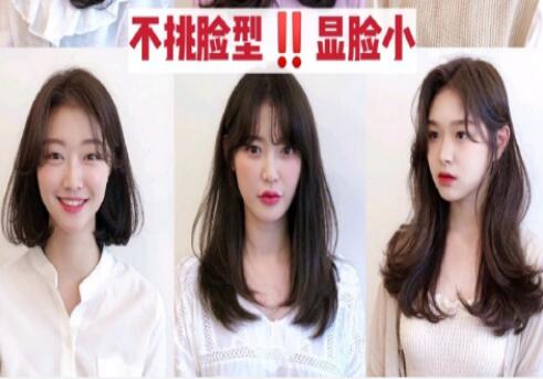 南寧美發(fā)學(xué)校：10倍瘦臉換頭術(shù)，不分臉型