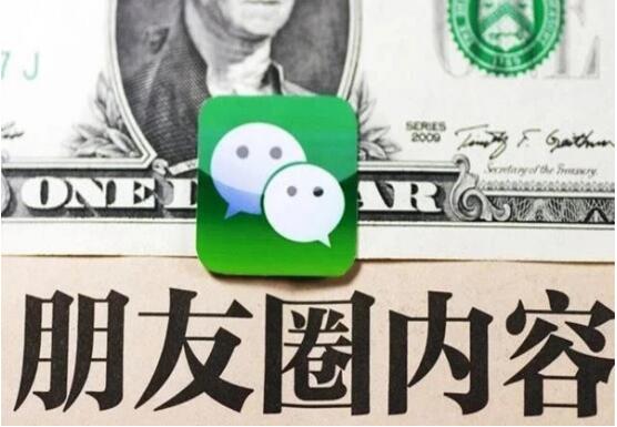 南寧紋繡學校：朋友圈打造鮮明人設(shè)，提升3倍業(yè)績