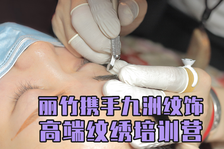 報名啦！麗竹紋繡6月20日開課