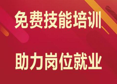 麗竹考證班，免費培訓領補貼