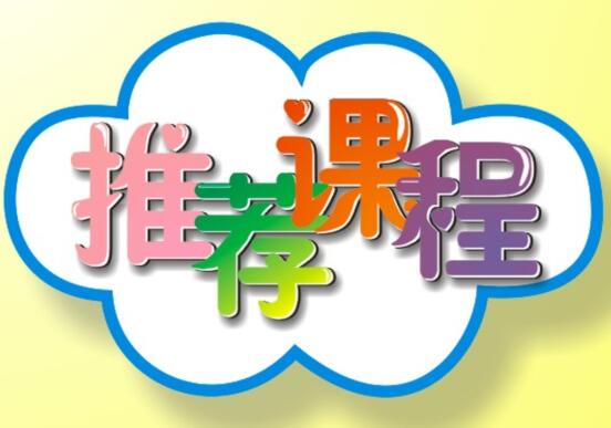 快！麗竹黃金課程，搶占就讀席位