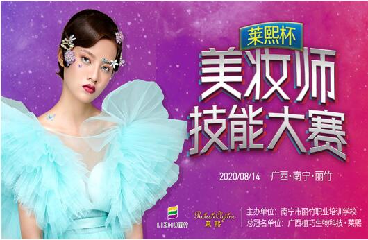 投票！快來投出你喜歡的美妝師小姐姐