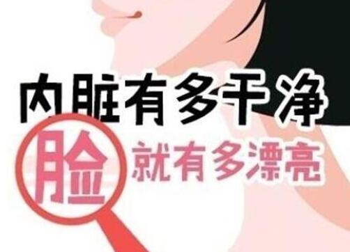 想要臉變美麗，先把這些關系背好