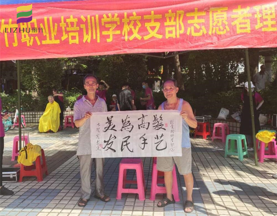 麗竹學(xué)校，好的學(xué)?？亢玫目诒?>
								
								<span id=