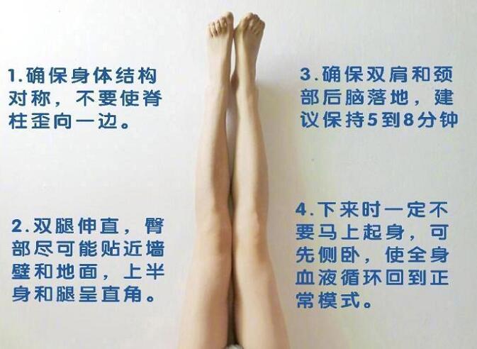 每天10分鐘，一起打造“人間腿精”