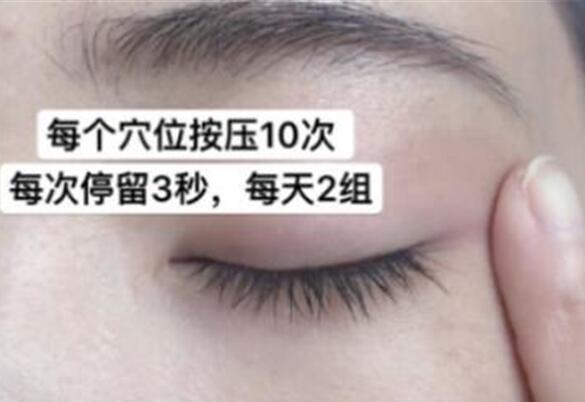 涂抹眼霜的正確手法！