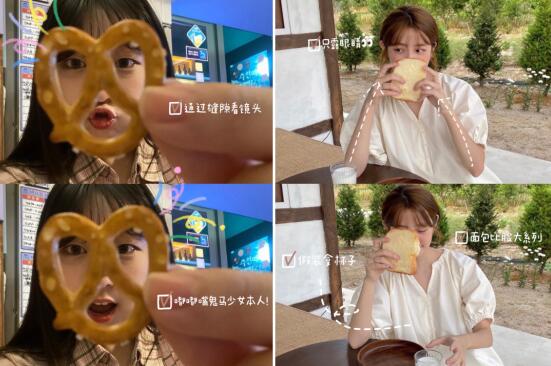 拒絕面癱臉 ????！吃貨拍照姿勢合輯