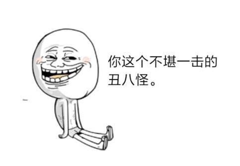 怕了！這些習慣會讓你越長越殘