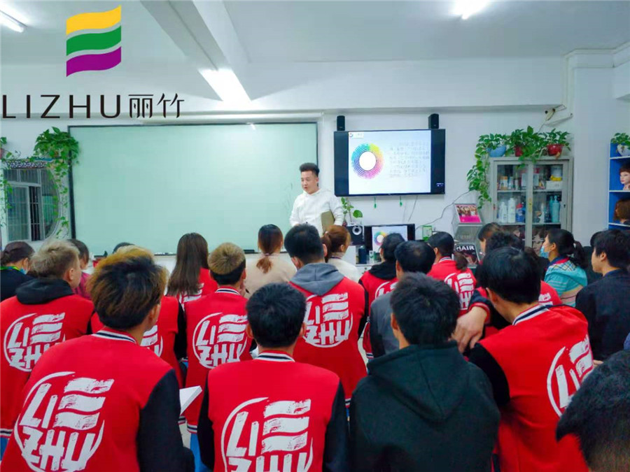 麗竹美發(fā)第3期魔幻色彩班開班