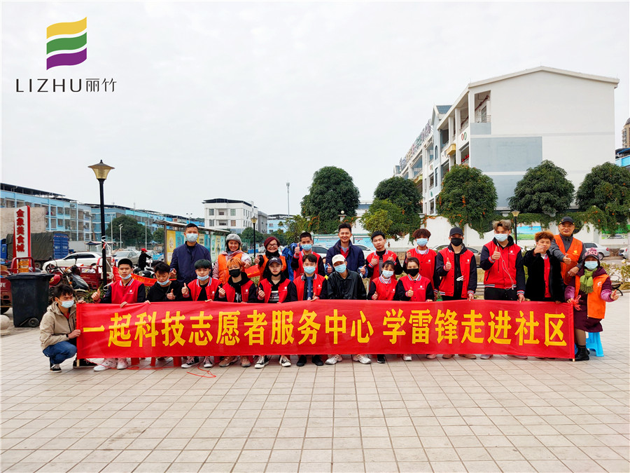 美發(fā)實踐：改“頭”換面，喜迎新年