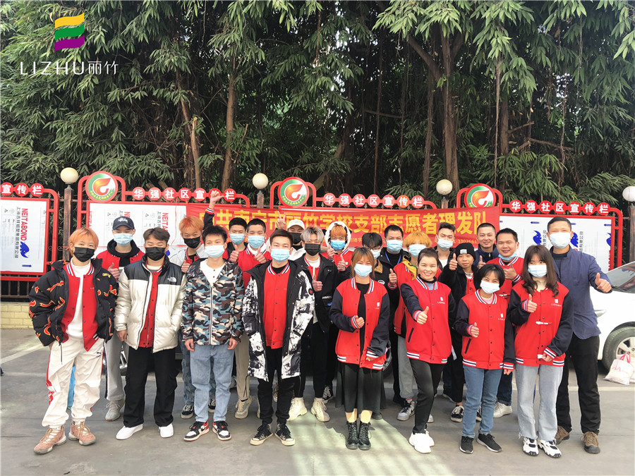 關(guān)心關(guān)愛老黨員，弘揚雷鋒精神