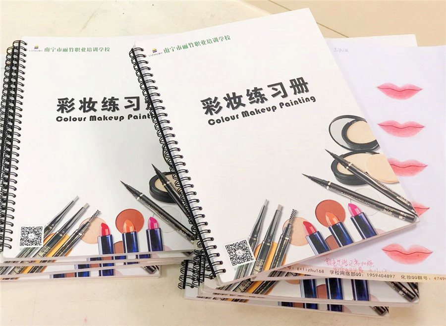 看眉眼唇紙妝作品，選南寧化妝培訓學校