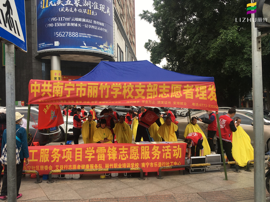 天氣很冷，人心很暖！廣西美發(fā)學(xué)校義務(wù)剪發(fā)又來啦