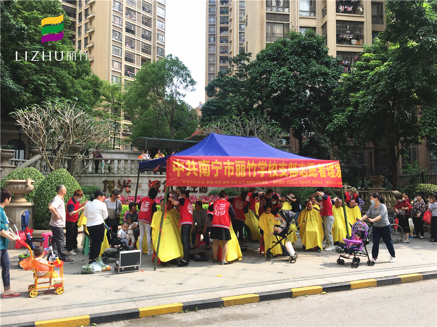 廣西美發(fā)學(xué)校3月義剪似春風(fēng)，飛入尋常百姓家