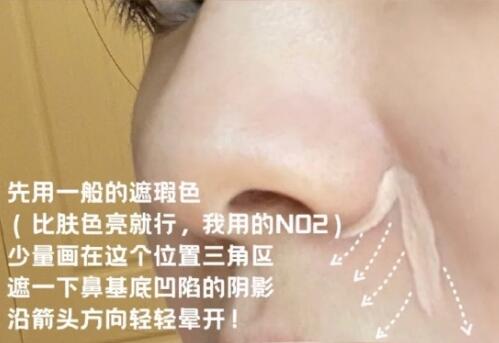 想改善法令紋和類淚溝？看看南寧化妝培訓(xùn)學(xué)校的教程