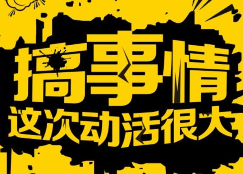 南寧花藝學(xué)校和南寧紋繡培訓(xùn)學(xué)?！案闶虑椤崩?>
								
								<span id=