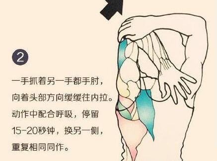 學(xué)正確拉筋方法，讓身體“放個假”
