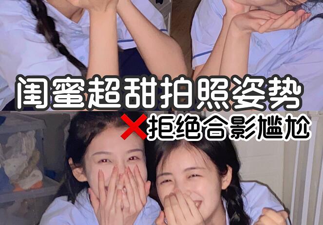 到南寧專業(yè)彩妝培訓(xùn)學(xué)化妝，在和閨蜜拍美美的照片