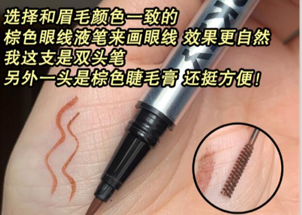 奶茶消腫眼妝教程，南寧口碑的化妝學(xué)校找到啦