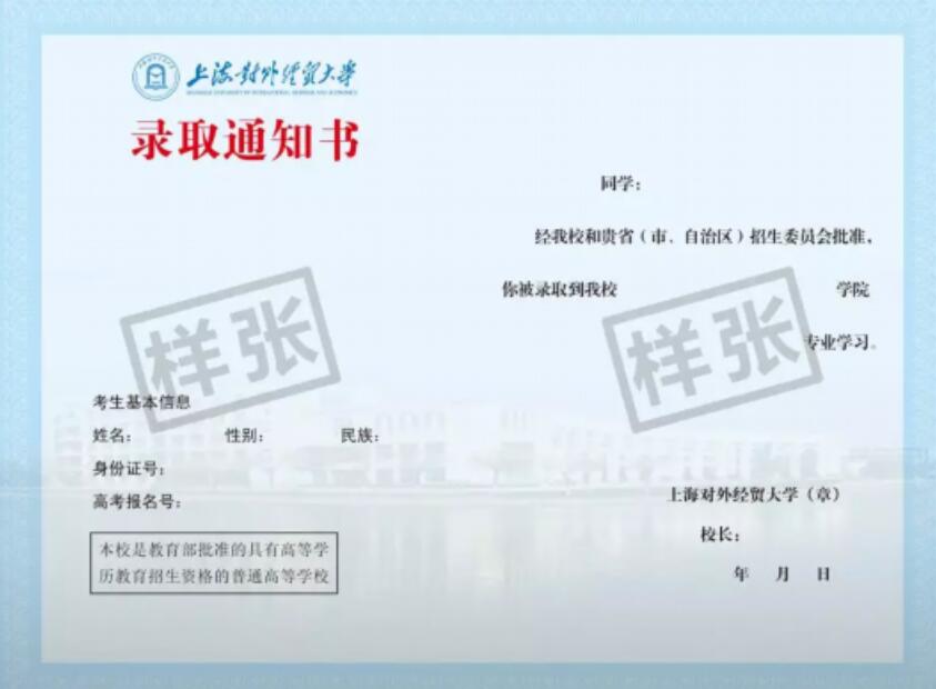 成人高考學(xué)歷證書含金量有多高？快來和南寧美容美發(fā)一起看看