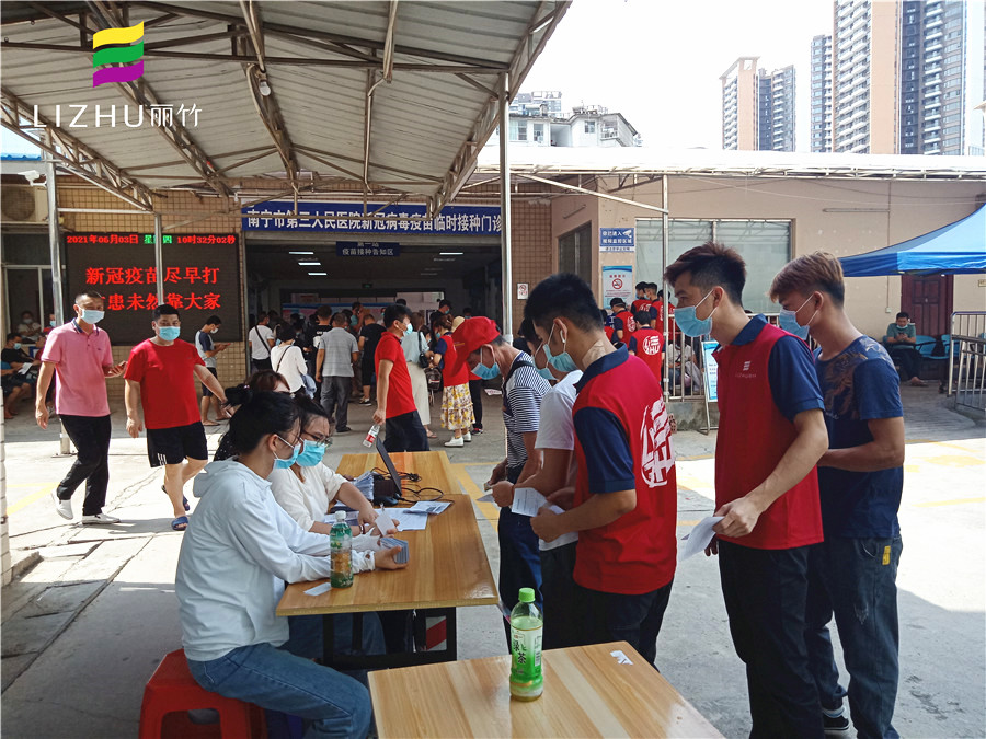 1622773804698420.jpg 微信圖片_20210603113210.jpg