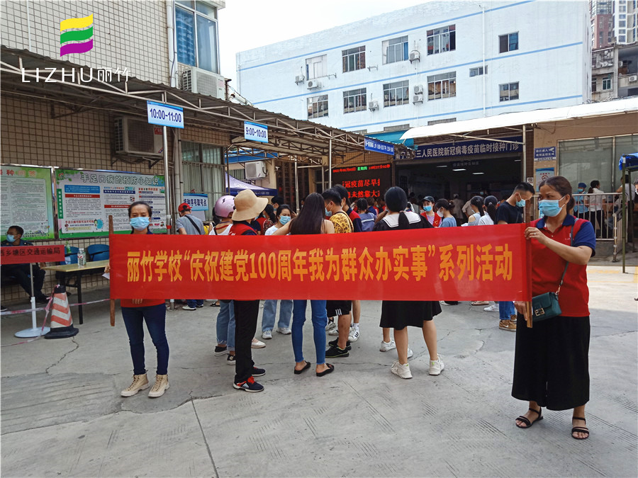 1622774019509899.jpg 微信圖片_20210603113138.jpg