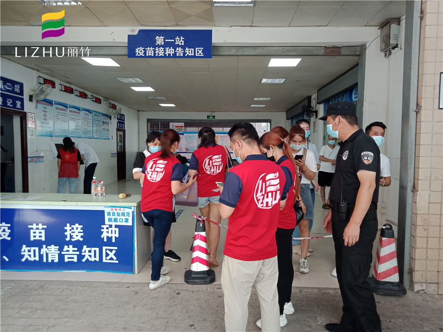 為民辦實事，麗竹學校為接種新冠疫苗添把“火”