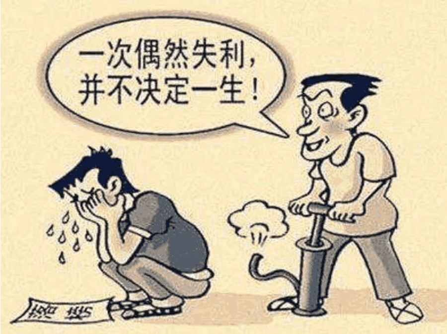 升學(xué)失利又何妨？換種方式一樣可以實(shí)現(xiàn)人生財(cái)富