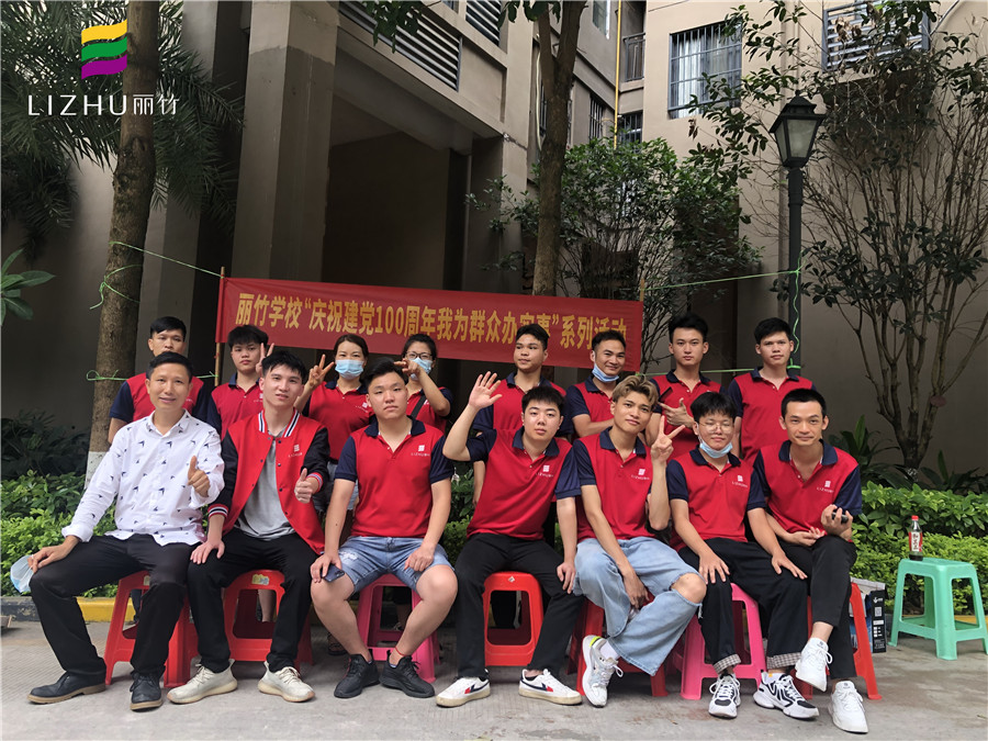 我為群眾辦實事：麗竹美發(fā)學校進社區(qū)義剪