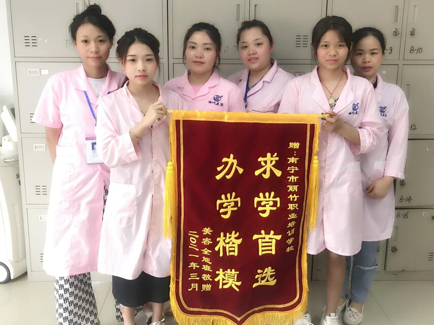 美容學(xué)員送錦旗，感謝麗竹學(xué)校