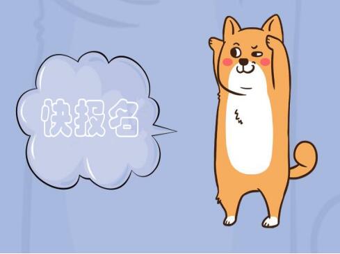 注意！這些課程6月21日要開班啦