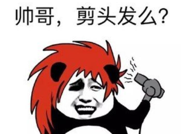 衣服上粘有小碎發(fā)怎么辦？廣西美發(fā)學(xué)校教你