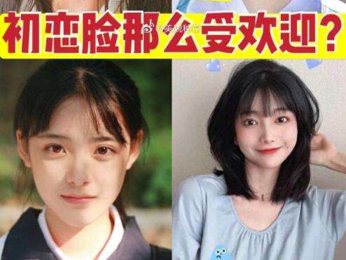 廣西網(wǎng)紅化妝學(xué)校教你打造初戀臉