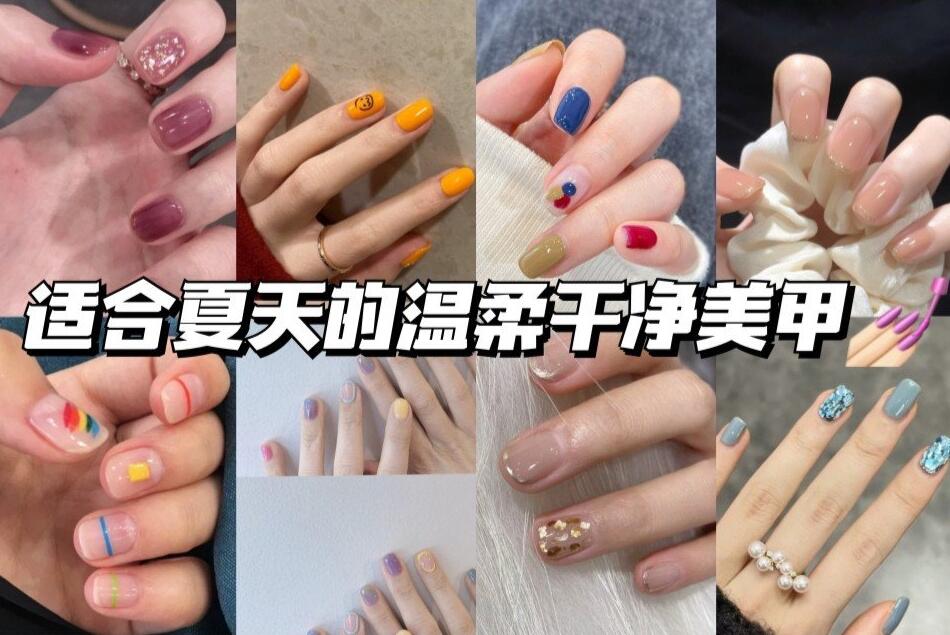 夏日限定美甲推薦，快來(lái)南寧美甲班學(xué)習(xí)