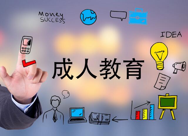 麗竹大專學(xué)歷班：有學(xué)歷+技能=出色