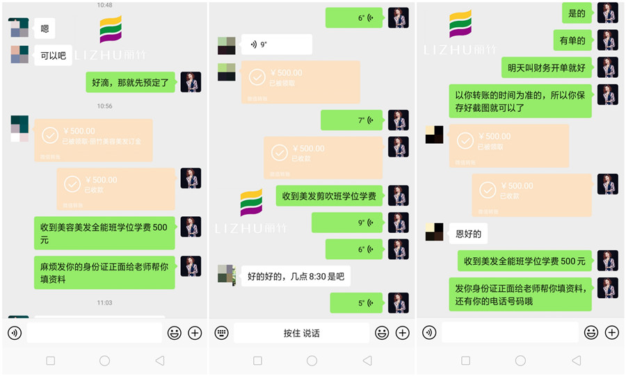 學(xué)美容美發(fā)化妝美甲，來(lái)麗竹學(xué)校就對(duì)了