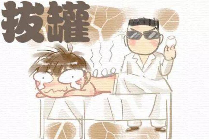 如何拔出火罐？廣西南寧美容學(xué)校一對一教你