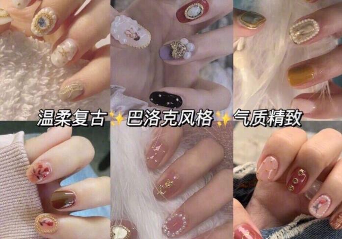 復古宮廷美甲怎么選？南寧出名的美甲培訓教你