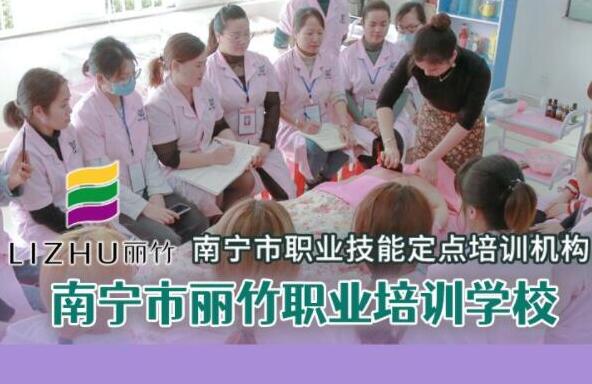 麗竹開通美容，美發(fā)，美甲職業(yè)等級證報名通道