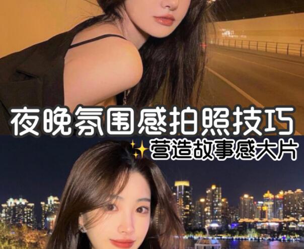 夜晚拍照化妝技巧，廣西有實(shí)力的化妝學(xué)校告訴你