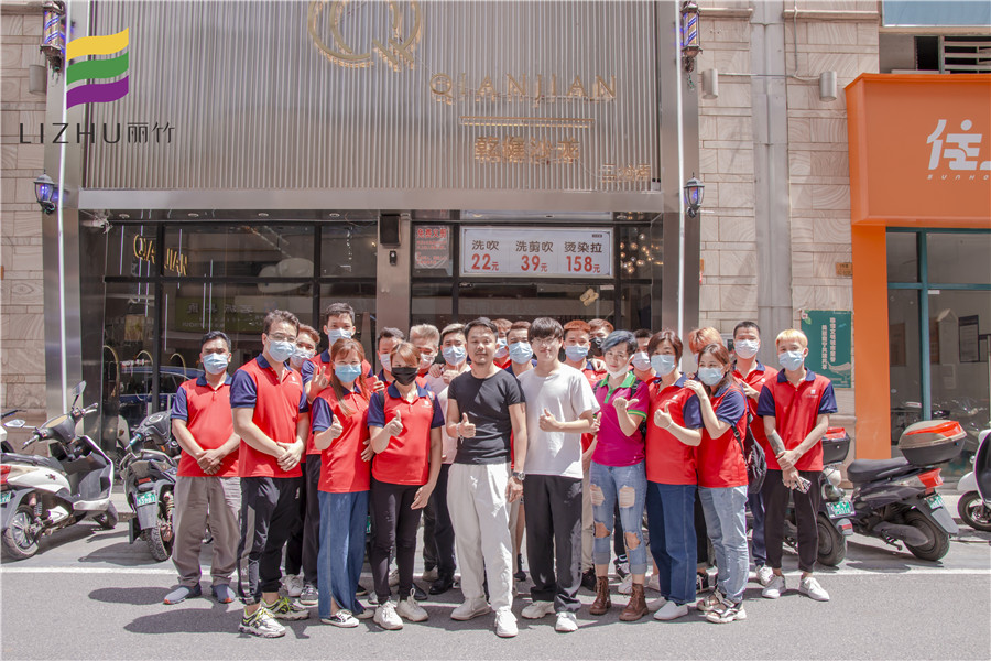 南寧美發(fā)學(xué)校就業(yè)觀摩：乾健·形象設(shè)計沙龍