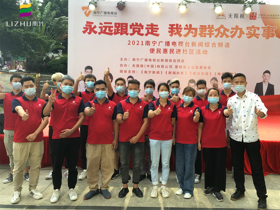 麗竹學(xué)校受邀參與南寧電視臺便民惠民進(jìn)社區(qū)活動